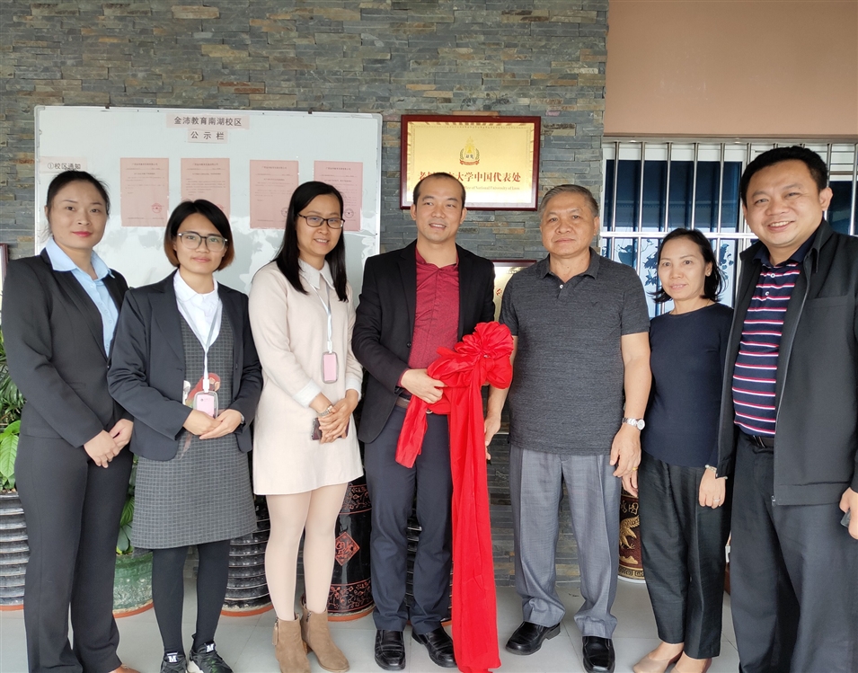 老撾國立大學(xué)校長(cháng)宋西·諾潘賽（右三）、孔子學(xué)院老方院長(cháng)陽(yáng)梅蘭（右二）、老方副院長(cháng)李建民（右一）與老撾國立大學(xué)中國代表處代表合影